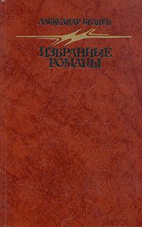 Обложка книги «Ариэль»