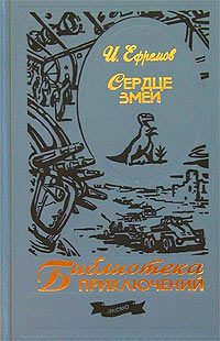 Обложка книги «Пять картин»