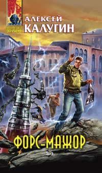 Обложка книги «Что сказать вам на прощанье?»