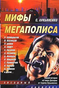 Обложка книги «Полный стакан»