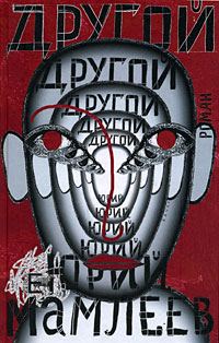 Обложка книги «Сборник рассказов»