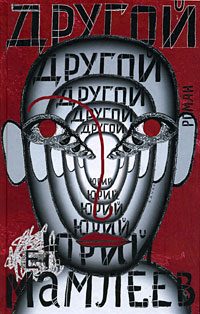 Обложка книги «Сборник рассказов»