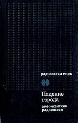 Обложка книги «Явление богини»