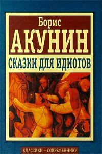 Обложка книги «Страсть и долг»