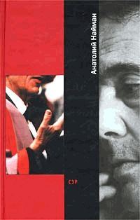 Обложка книги «Сэр»
