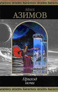 Обложка книги «Тупик»
