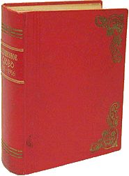 Обложка книги «Дикарь»
