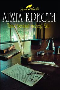 Обложка книги «Душа крупье»