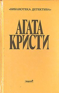 Обложка книги «Причуда Гриншо»