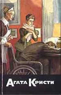 Обложка книги «Причуда»