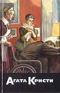 Обложка книги «Причуда»