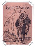 Обложка книги «Лунные игры»
