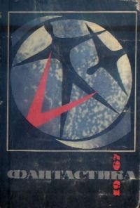 Обложка книги «Аппендикс»