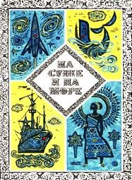 Обложка книги «Тема для диссертации»