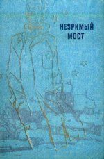 Обложка книги «Цветок соллы»