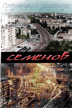 Обложка книги «Плыла качалась камера...»