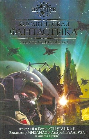 Обложка книги «Могильщик»