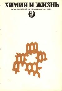 Обложка книги «Две копейки»
