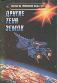 Обложка книги «Скрываемый дар»