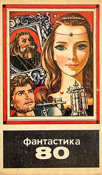 Обложка книги «Должник»