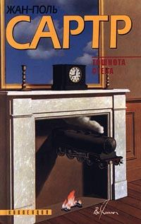 Обложка книги «Комната»