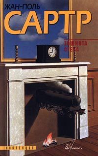 Обложка книги «Комната»