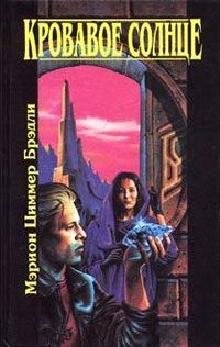 Обложка книги «Реванш сатаны»