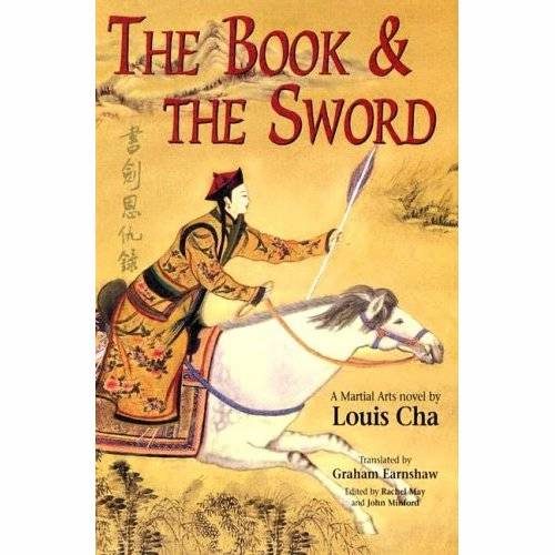 Обложка книги «The Book and The Sword»