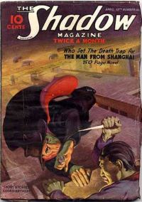 Обложка книги «The Man From Shanghai»