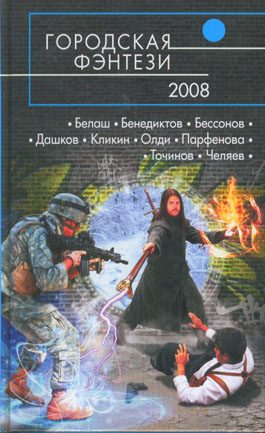Обложка книги «Изменить нельзя»