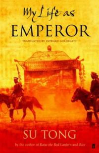 Обложка книги «Последний император»