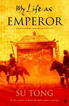 Обложка книги «Последний император»