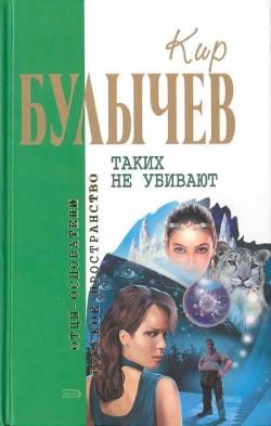 Обложка книги «Дом в Лондоне»