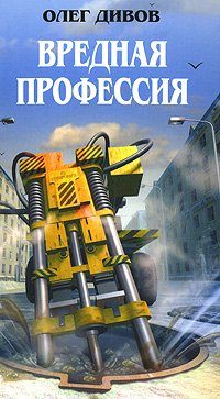 Обложка книги «Дотянуть до точки встречи»