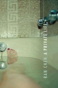 Обложка книги «A Private Life»