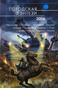 Обложка книги «Станция Беспечный Берег»