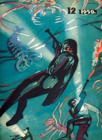 Обложка книги «Из пушки на Луну»