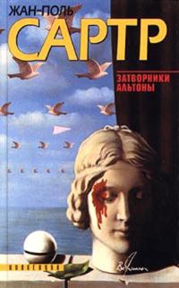 Обложка книги «Только правда (Некрасов)»