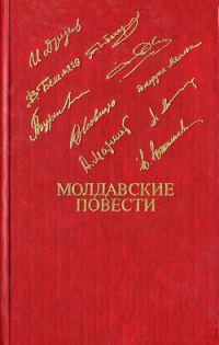 Обложка книги «За тридевять земель...»