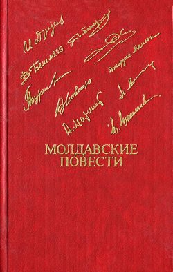 Обложка книги «За тридевять земель...»