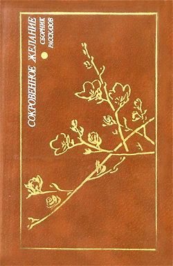 Обложка книги «Праздничные куклы»
