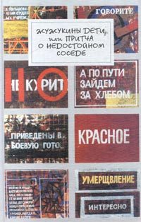 Обложка книги «Не надо грустить, прошу вас»