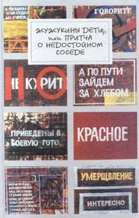 Обложка книги «Часы»