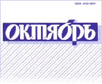 Обложка книги «Гарем»