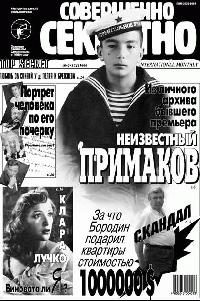 Обложка книги «25-й кадр»