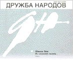 Обложка книги «Лужа»