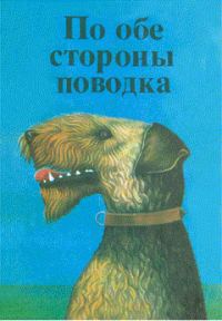 Обложка книги «Счастье»