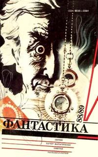 Обложка книги «Тайны тибетской медицины»