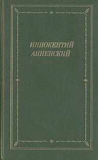 Обложка книги «Стихотворения в прозе - 2»