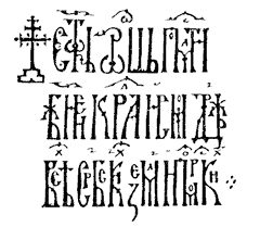 Обложка книги «Список грехов»